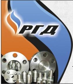 Производственное предприятие "Регионгаздеталь"