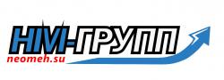 НМ-ГРУПП