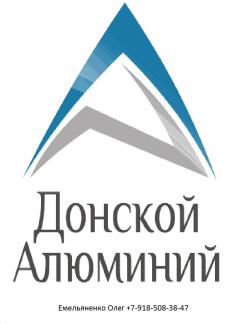 Донской Алюминий