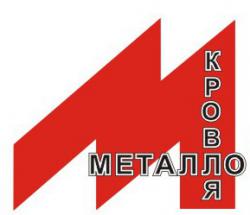 Камский завод Металлокровля