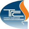 ГК ТеплоГаазоСнабжение