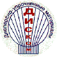 Завод Диском