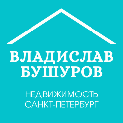 Бушуров В.И.