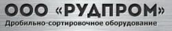 РУДПРОМ