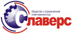 СЛАВЕРС
