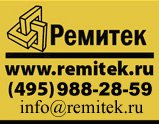  REMITEK.RU