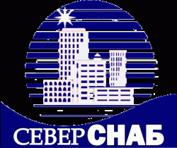СеверСнаб