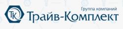 ГК Трайв-Комплект