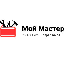 Мой мастер