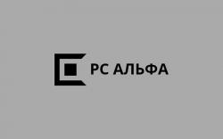 Агентство наружной рекламы РС Альфа