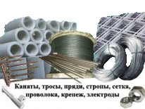 Компания С-метиз