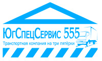  555